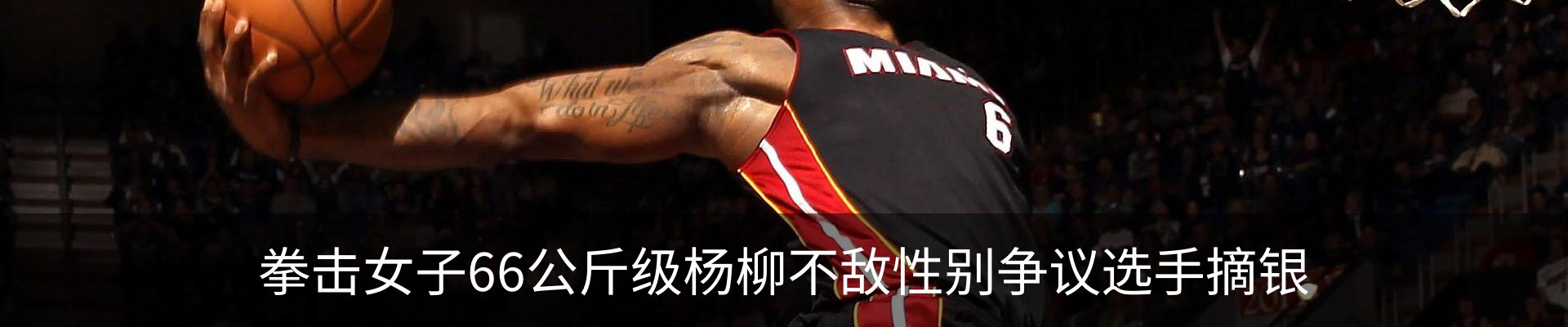 内页banner